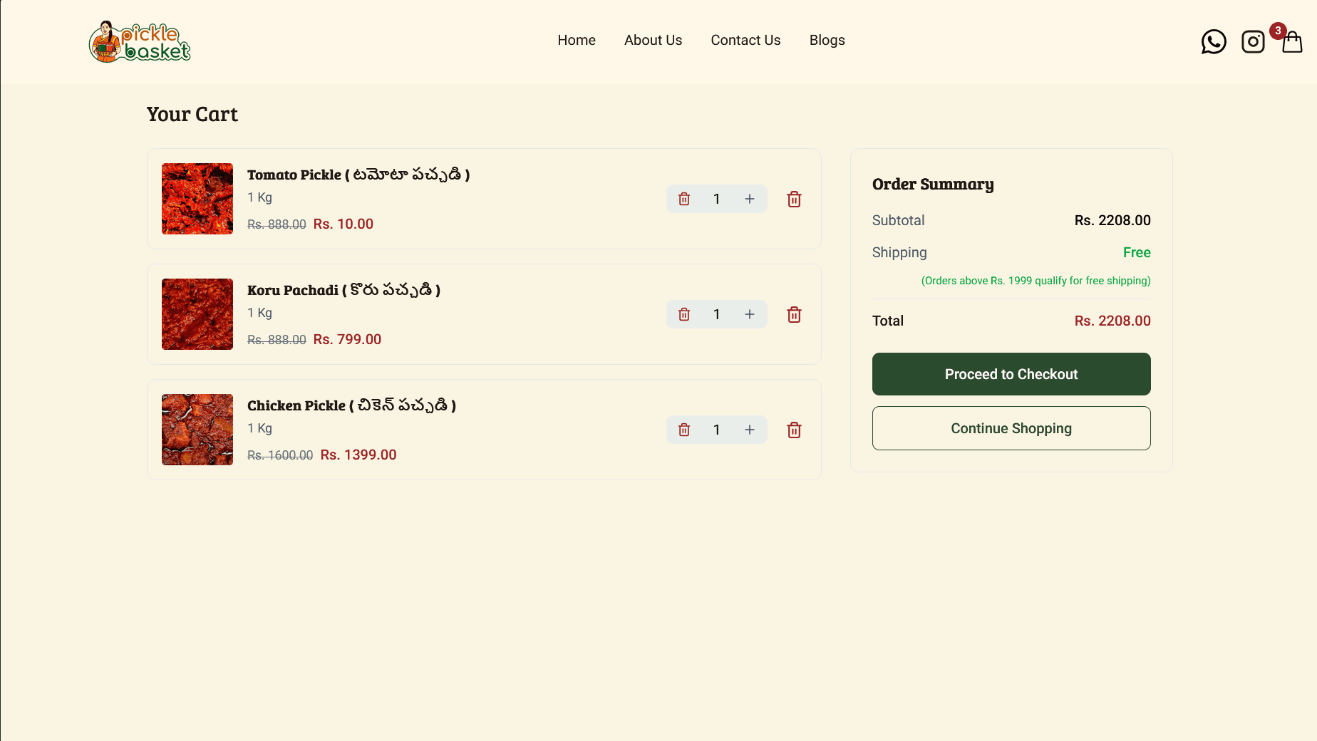 Pickle Basket - E-commerce Platform - Image 2